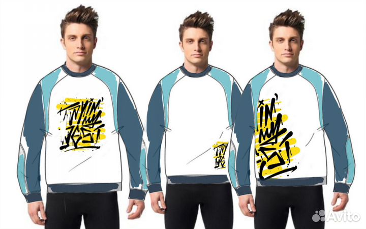 Дизайнер одежды