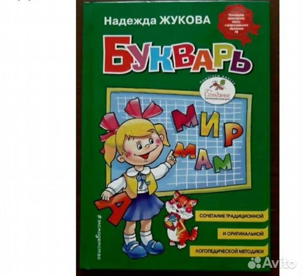 Книги для детей