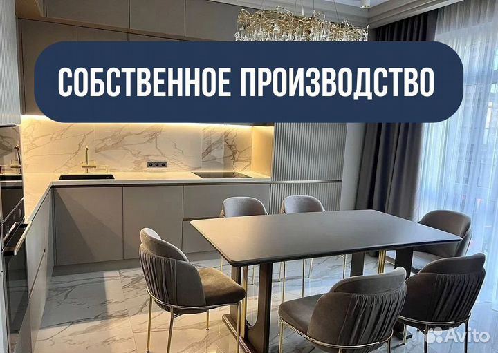 Кухонный гарнитур без ручек