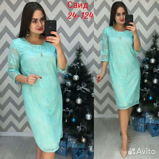 Вечернее платье