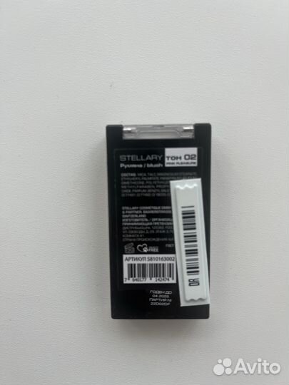 Румяна новые stellary