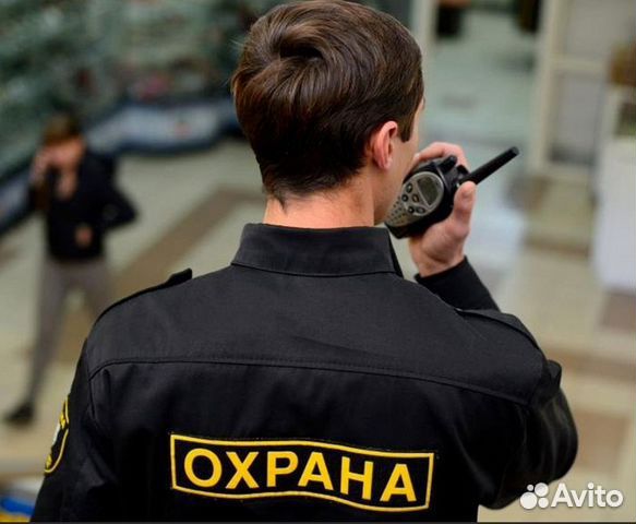 Вахта в Моск. Обл. Охранником в Сколково