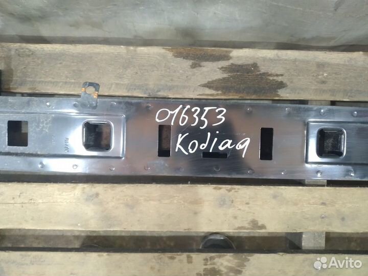 Усилитель переднего бампера Skoda Kodiaq 16-21 Б/У