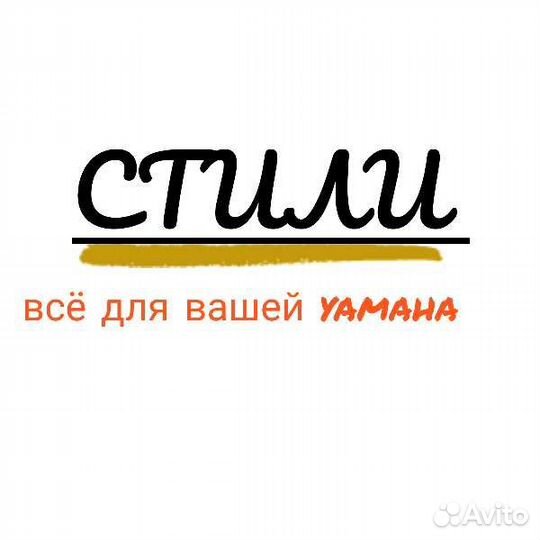 Обновление библиотеки синтезатора yamaha