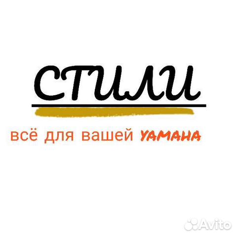 Обновление библиотеки синтезатора yamaha