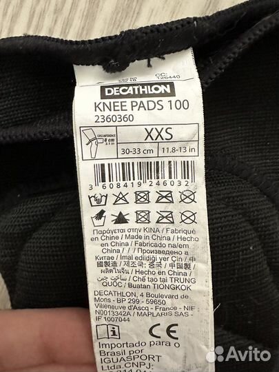 Наколенники для танцев