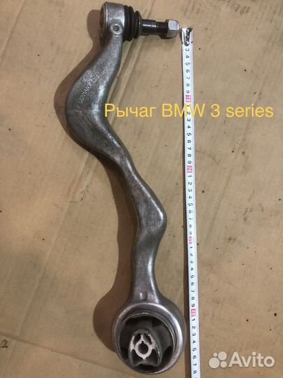 Рычаг подвески BMW