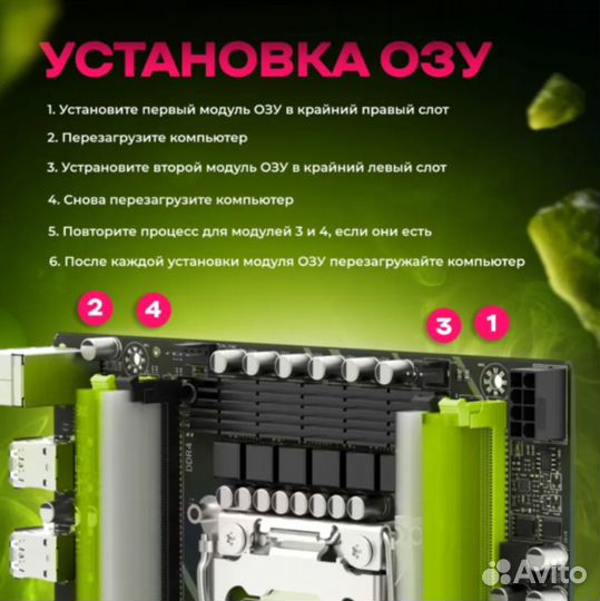Материнская плата комплект Atermiter X79 32GB (новая)