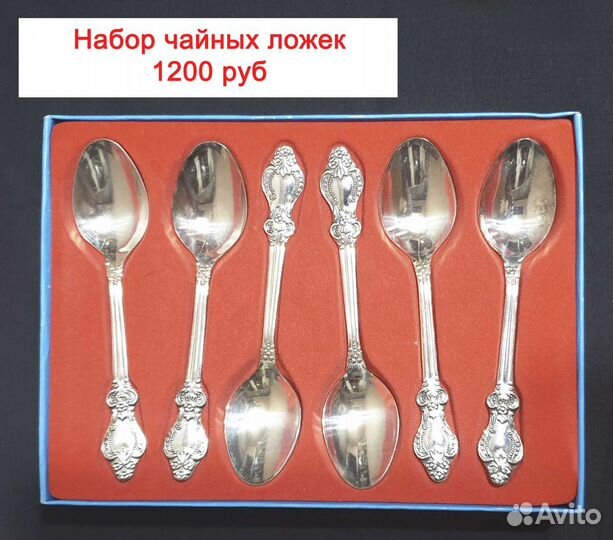 Наборы, ложки, вилки из мельхиора с посеребрением