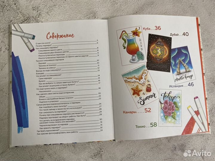 Маркеры Смешиваем цвета и работаем над оттенками