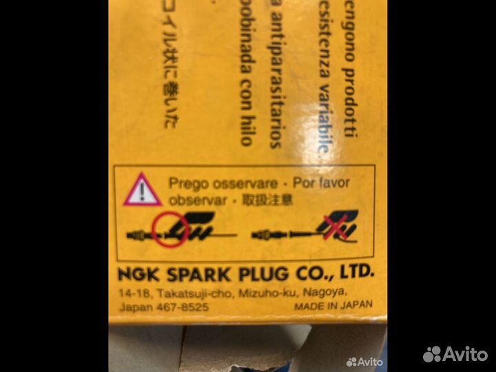 Высоковольтные провода subaru forester