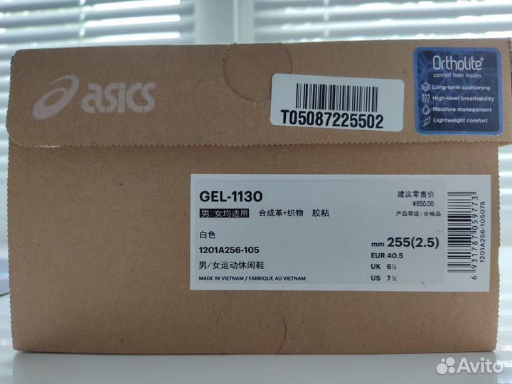 Кроссовки asics gel 1130