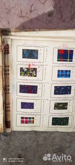 Кроковая книга коншина