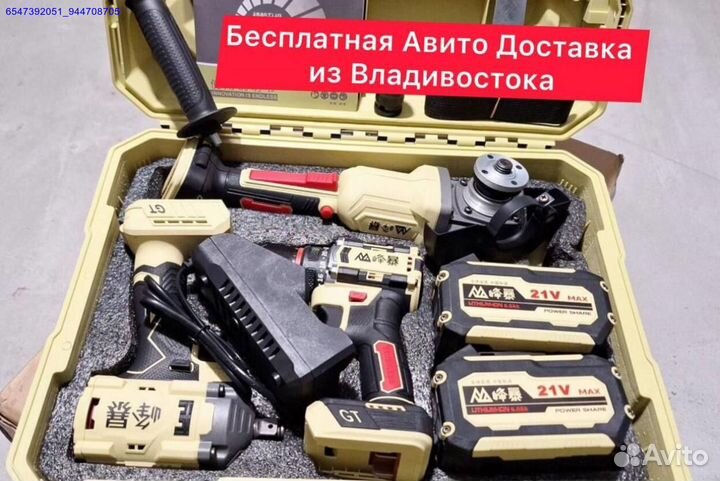 Набор инструмента Feng Bao 3 в 1 оригинал (Арт.21185)