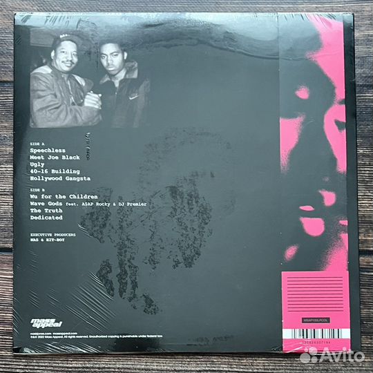 NAS - Magic LP (coloured)