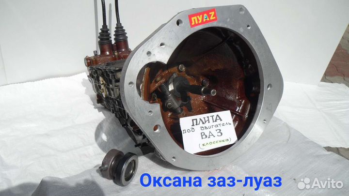 Плита переходная луаз заз 968 завод