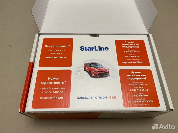 Сигнализация с автозапуском Starline A93 v2 ECO