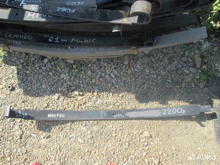 Лист рессорный Mitsubishi Fuso