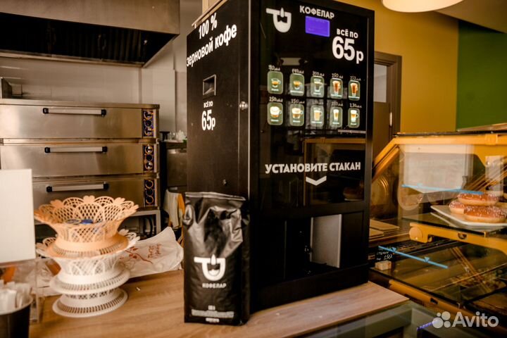 Кофемашина зерновая в аренду