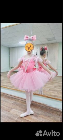 Костюм для танца