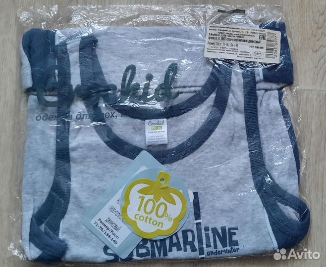 Майка для мальчика Crockid новая