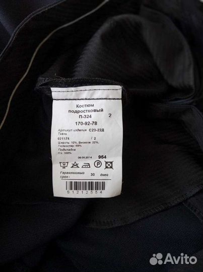 Мужской классический костюм