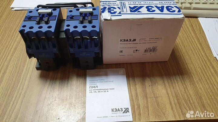 Пускатель пмл-2560дм 32А 220В