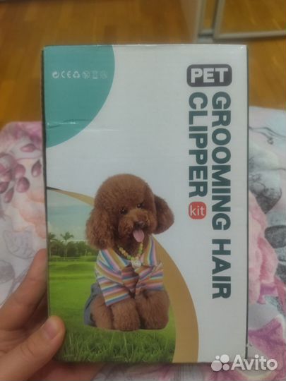 Машинка для стрижки собак