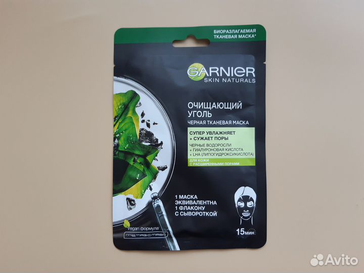 Тканевые маски для лица Garnier