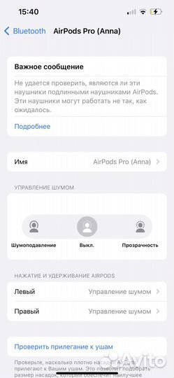 Беспроводные наушники