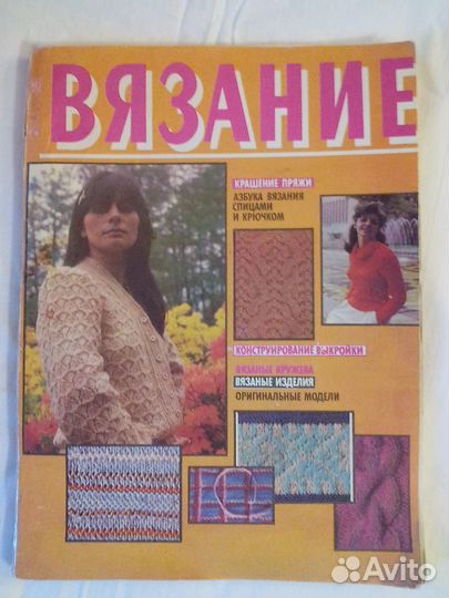 Анна Краузе 