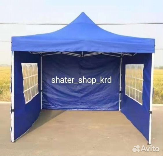 Шатер гармошка/торговая палатка/тент