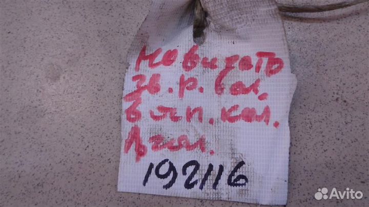 Шестерня распредвала Lincoln Navigator 2002-2006