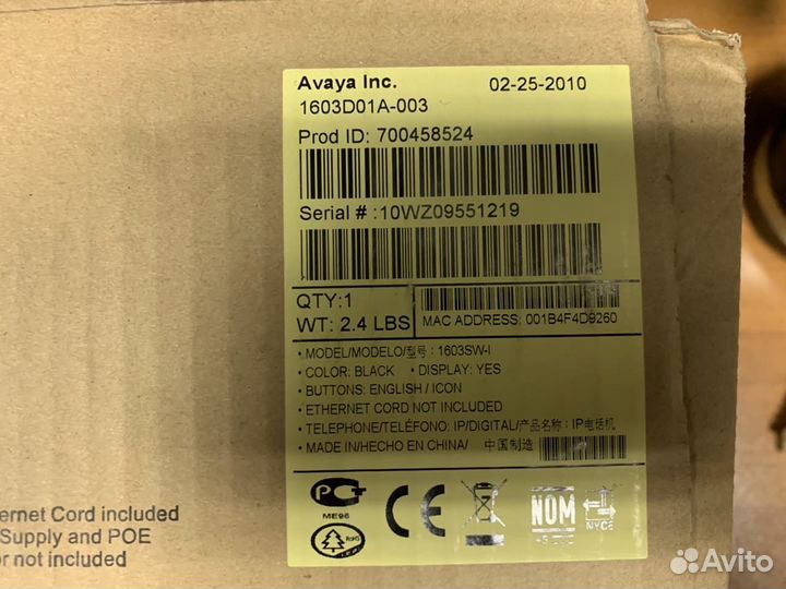 Телефон Avaya 1603 новый