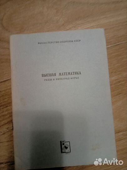 Продам учебники вышлю по почте