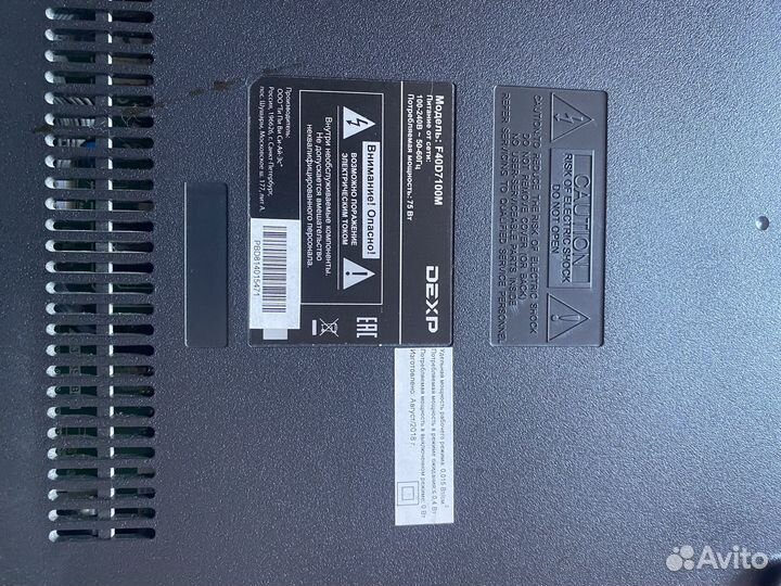 Продам телевизор