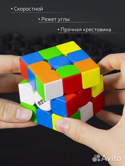 Головоломка Кубик Рубика 33 (скоростной)