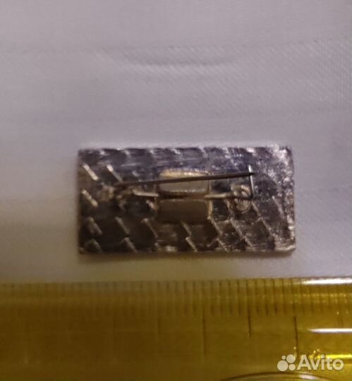 Значок СССР 1922-1982