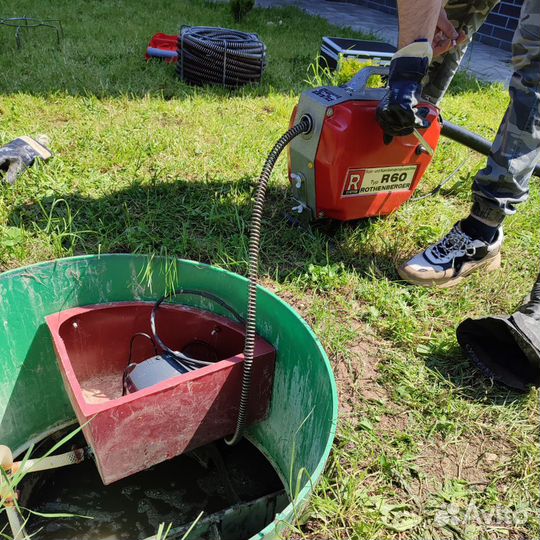 Прочистка канализации устранение засоров