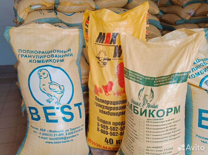 Комбикорма