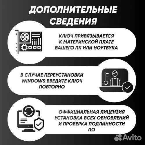 Лицензионный ключ Office 2021 professional plus