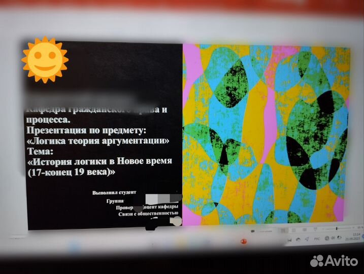 Тесты, доклады и т. д