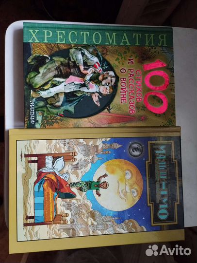 Книги детские