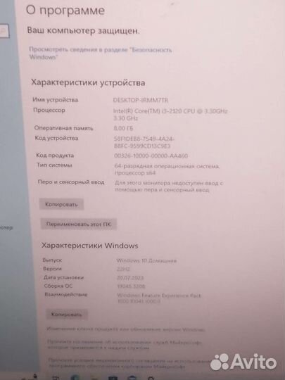 Системный блок