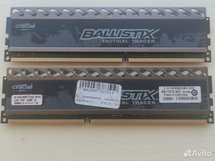 Оперативная память