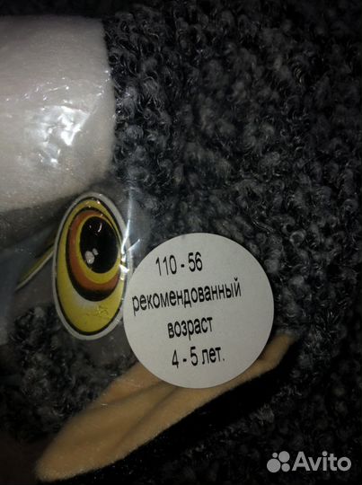 Костюм волка детский