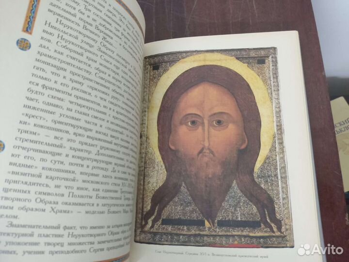 Чудотворные Иконы. Обретение. Чудотворение