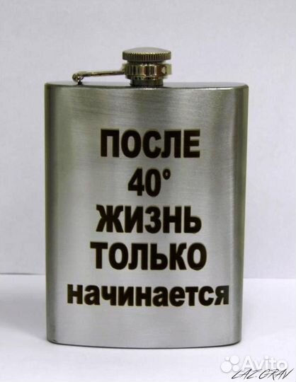 Гравировка