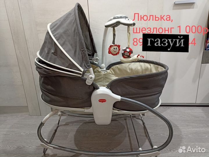 Шезлонг люлька