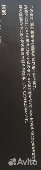 Арты от Yoshitoshi ABe